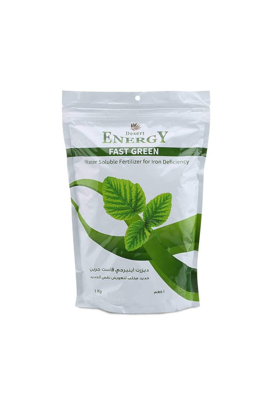 Fast Green - Fertilizer | Plantshop.me